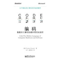 计算机理论与电子产品 技术的融合与演进