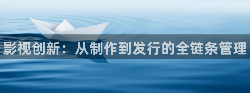 桔子动画搞笑视频：影视创新：从制作到发行的全链条管理
