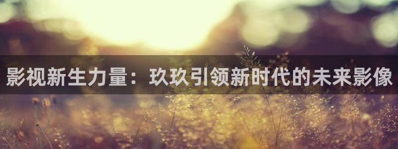 桔子影音