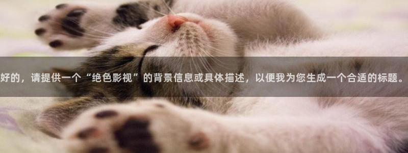 桔子视频免费看
