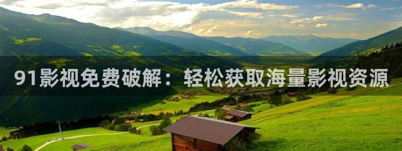 桔子视频一区二区