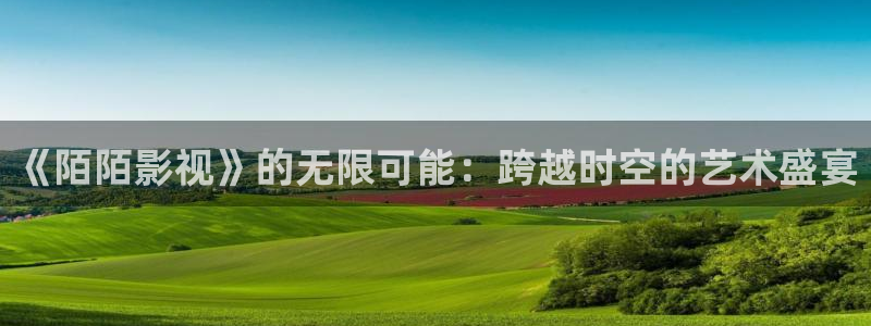 桔子的天空电影播放
